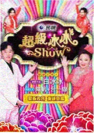 喜欢你我也是第六季综艺免费观看全集 节目简介配图